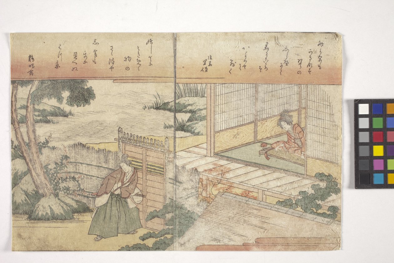 Uden titel (farvetræsnit) af School Japanese