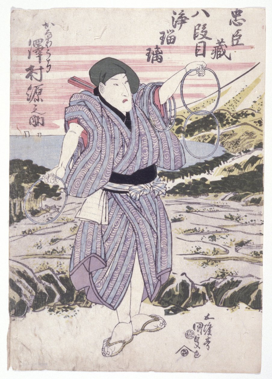 Uden titel (farvetræsnit) af School Japanese