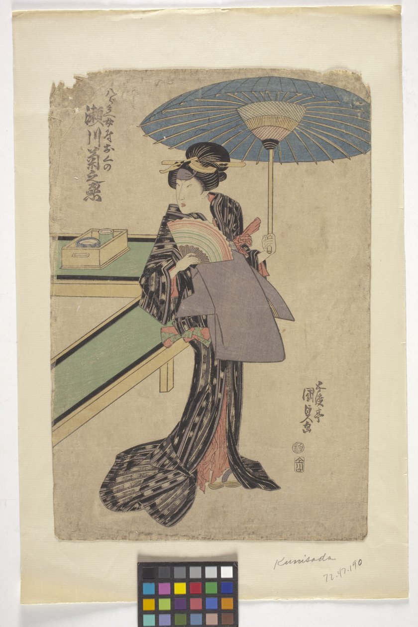 Uden titel (farvetræsnit) af School Japanese