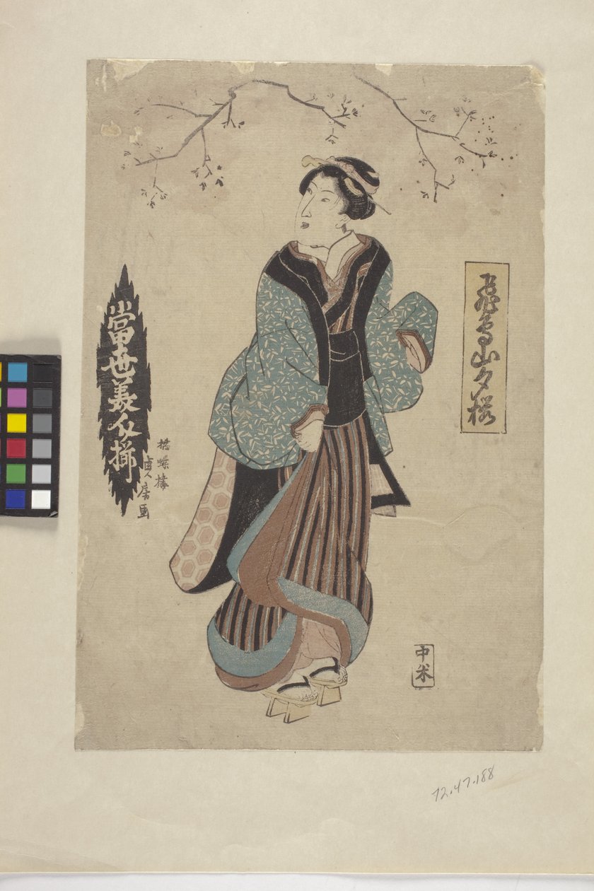 Uden titel (farvetræsnit) af School Japanese