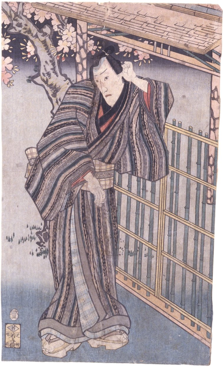 Uden titel (farvetræsnit) af School Japanese