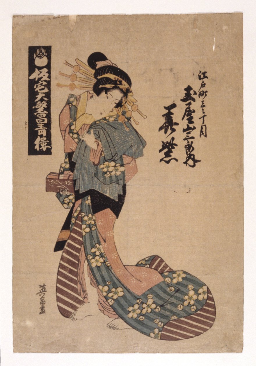 Uden titel (farvetræsnit) af School Japanese