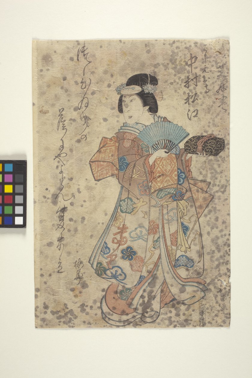 Uden titel (farvetræsnit) af School Japanese