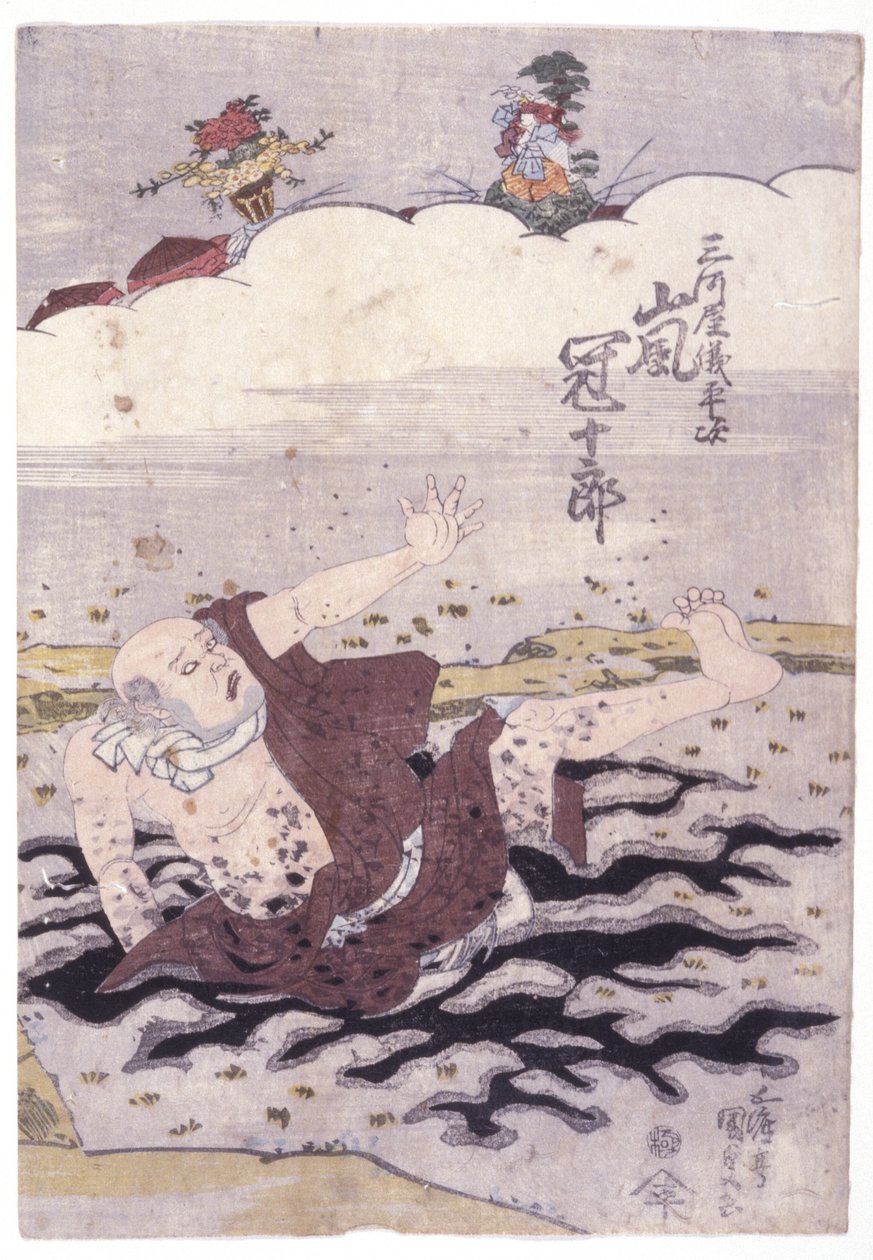Uden titel (farvetræsnit) af School Japanese