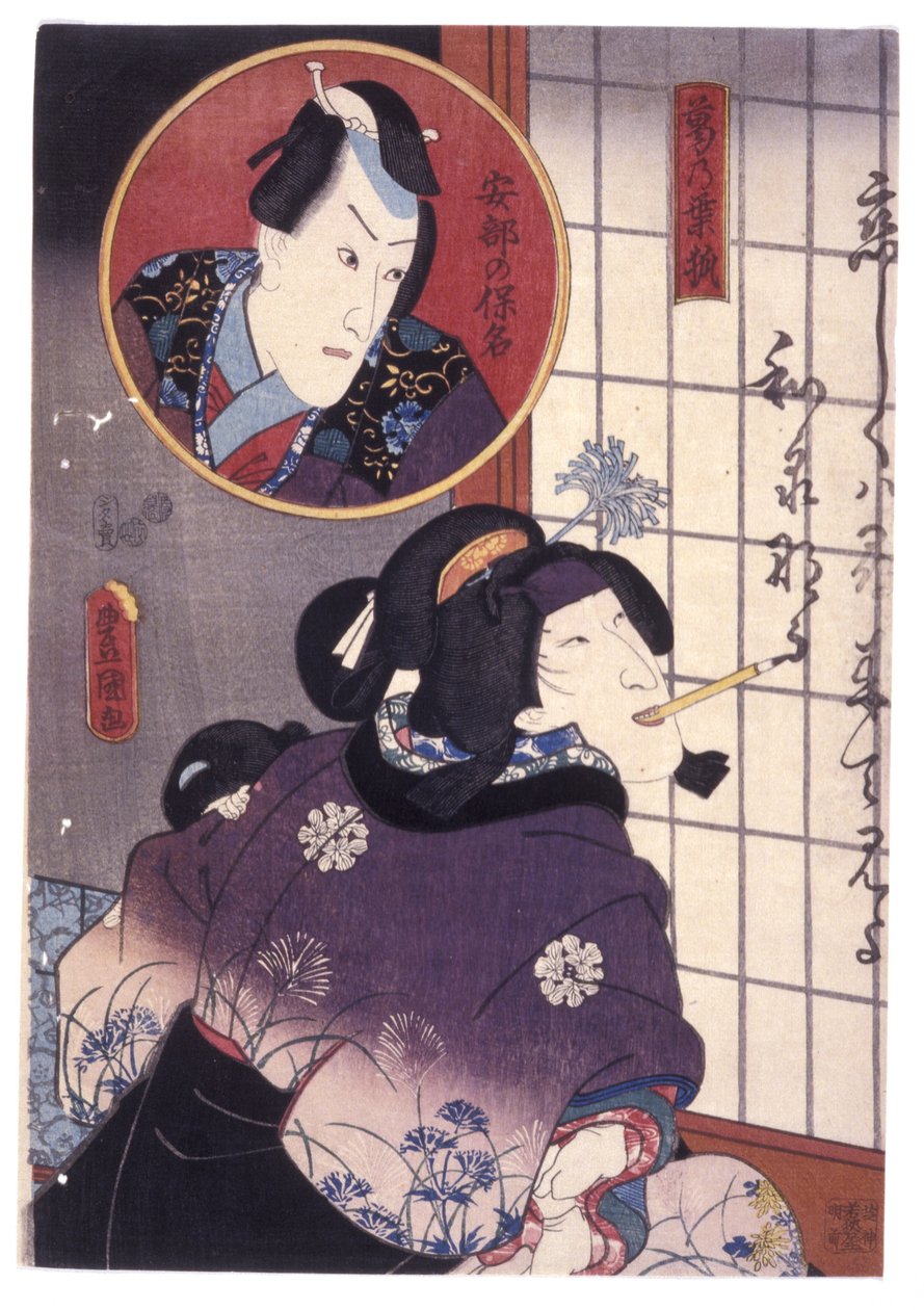 Uden titel (farvetræsnit) af School Japanese