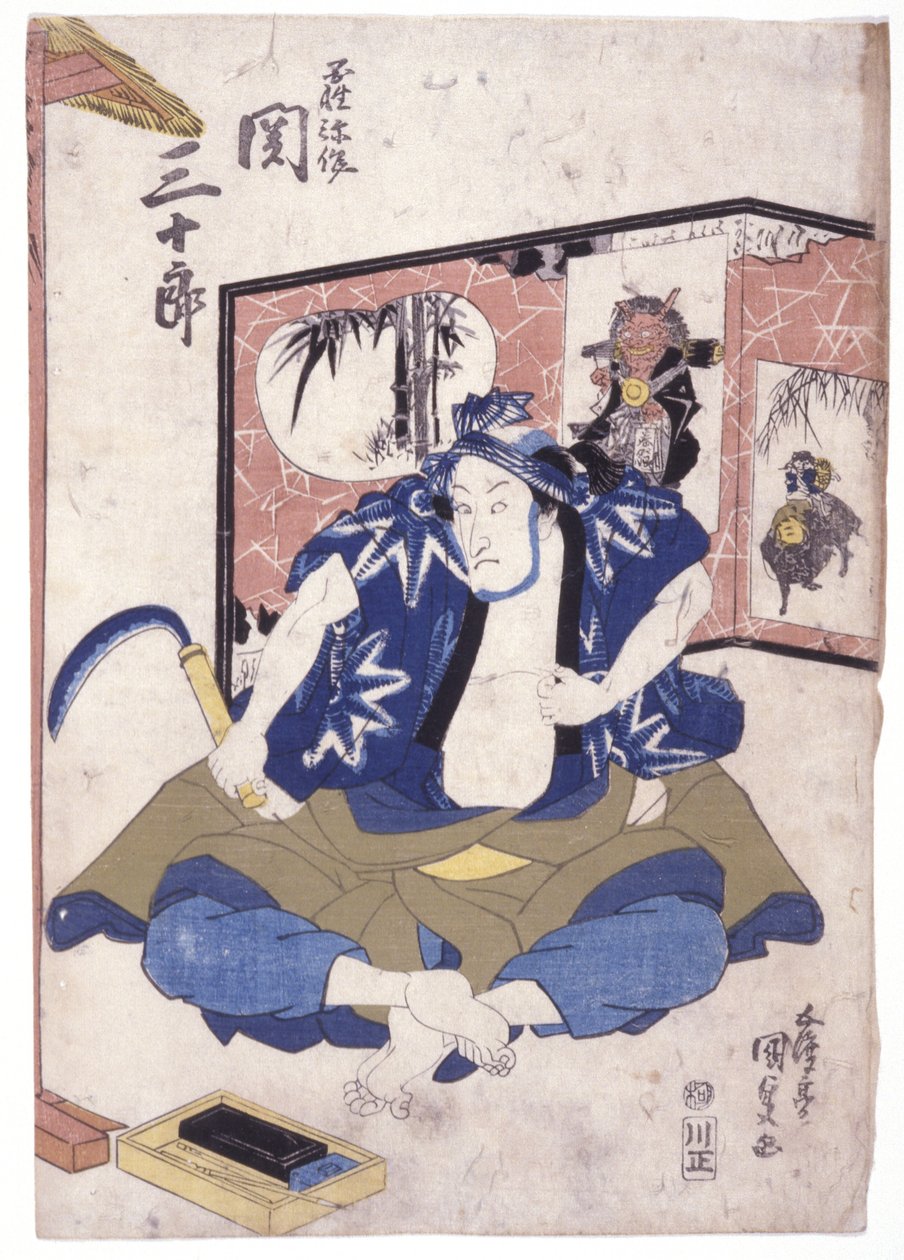 Uden titel (farvetræsnit) af School Japanese