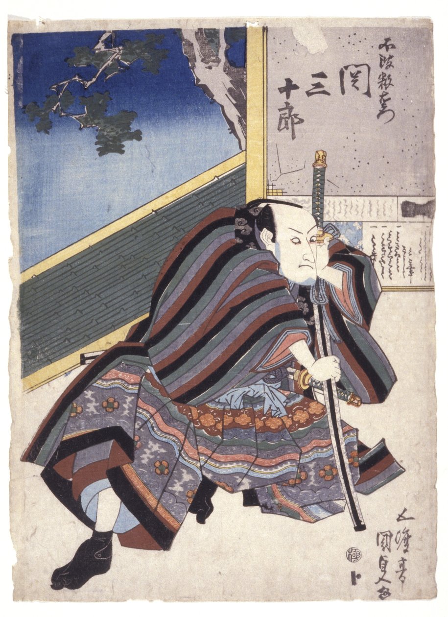 Uden titel (farvetræsnit) af School Japanese