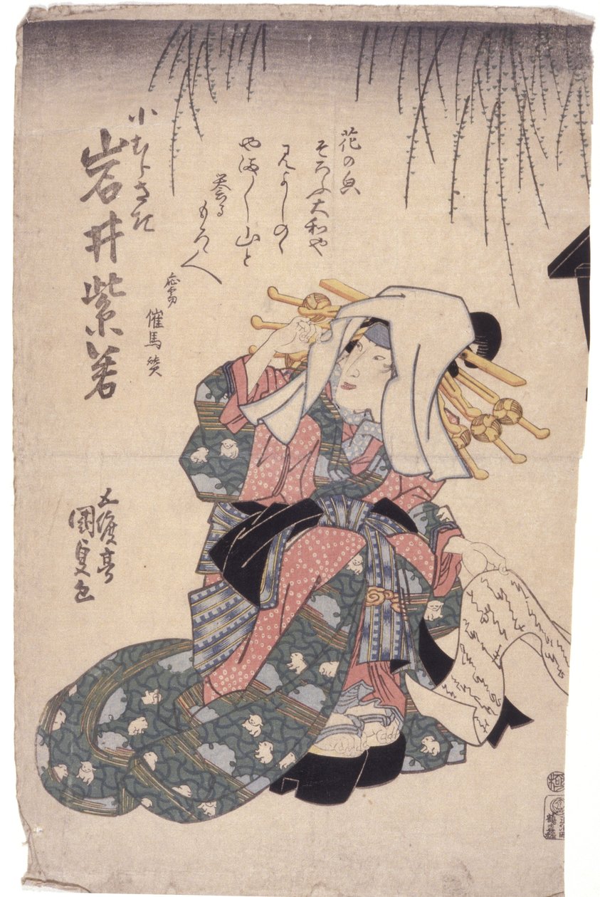 Uden titel (farvetræsnit) af School Japanese