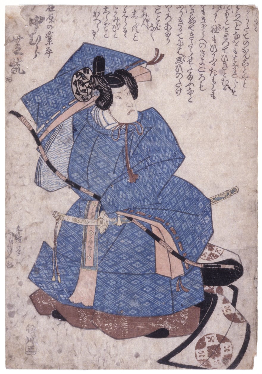 Uden titel (farvetræsnit) af School Japanese