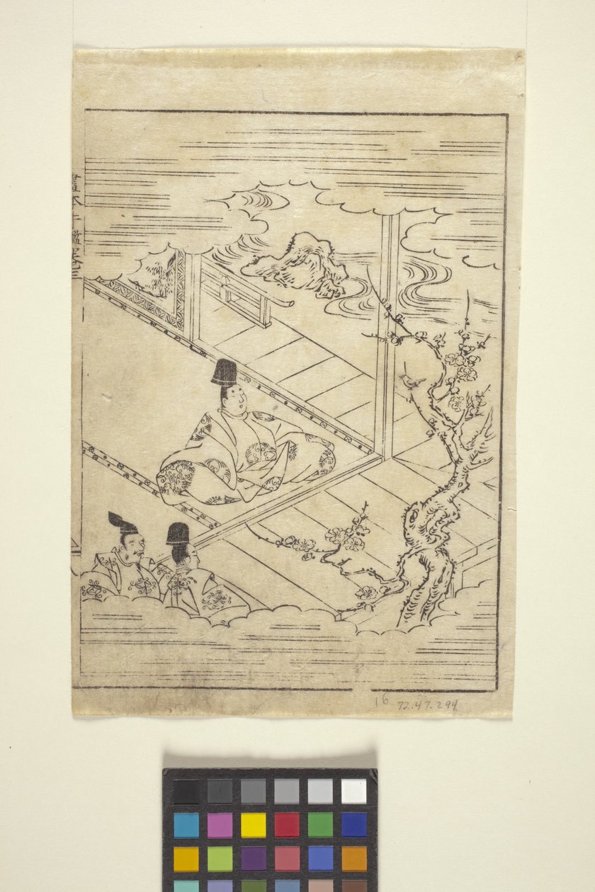 Uden titel (farvetræsnit) af School Japanese