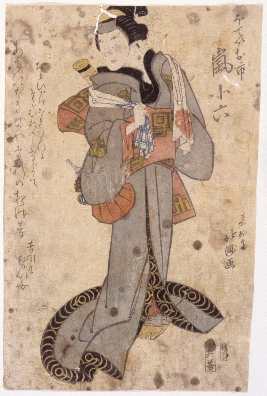 Uden titel (farvetræsnit) af School Japanese