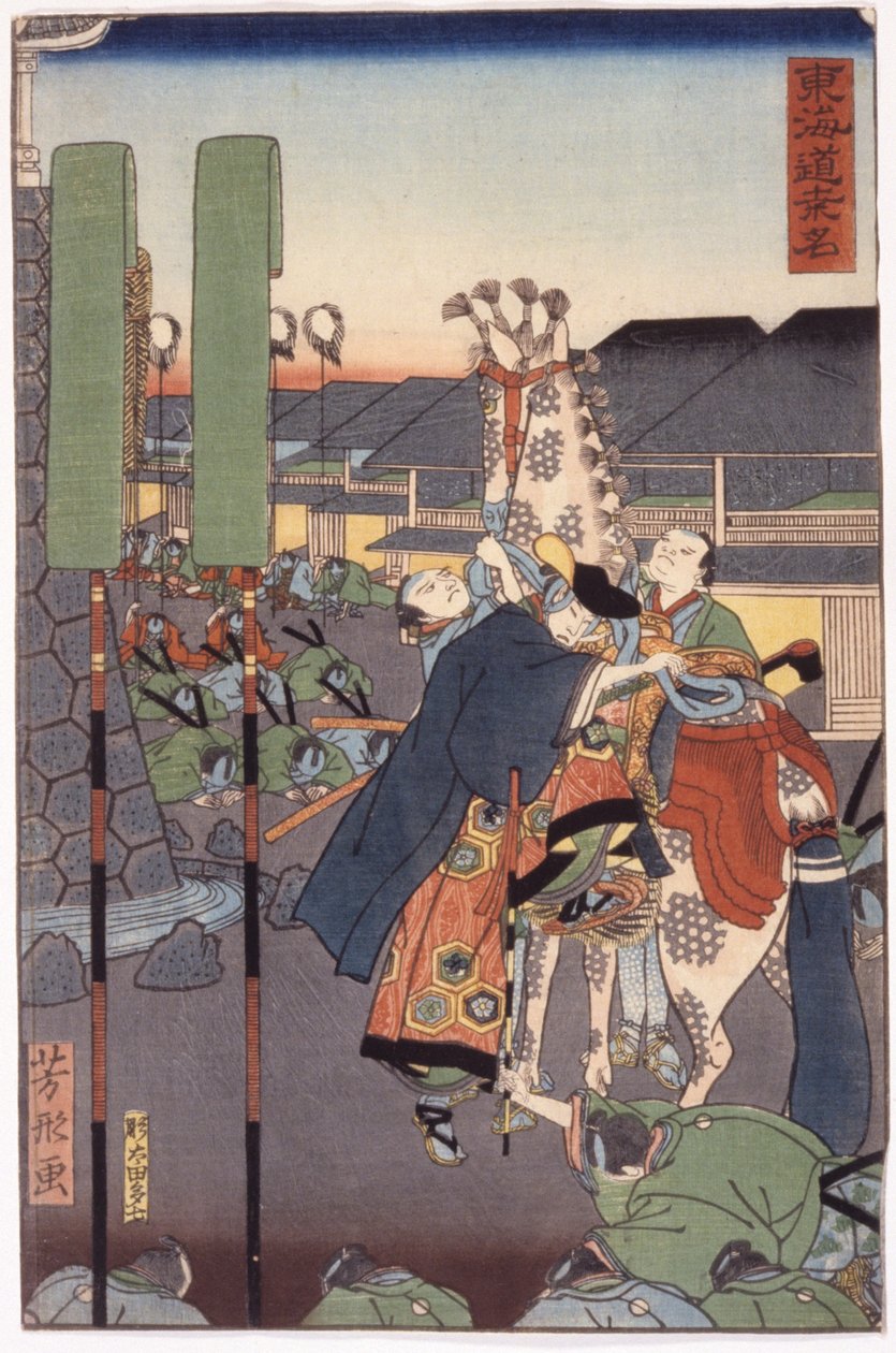 Uden titel (farvetræsnit) af School Japanese