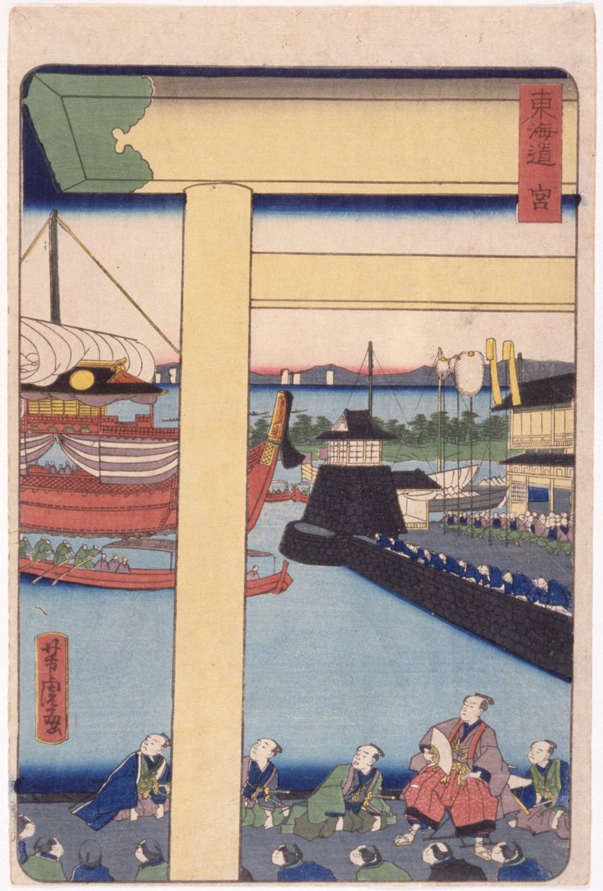 Uden titel (farvetræsnit) af School Japanese