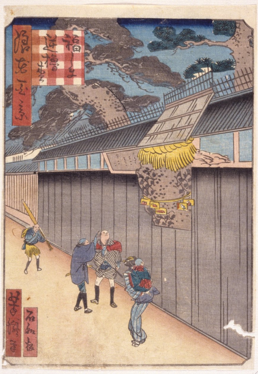 Uden titel (farvetræsnit) af School Japanese