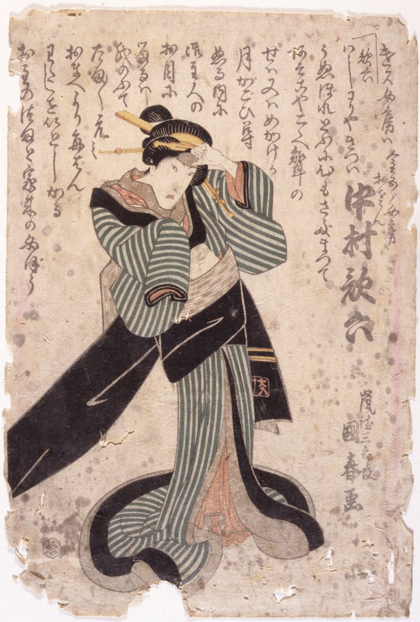 Uden titel (farvetræsnit) af School Japanese