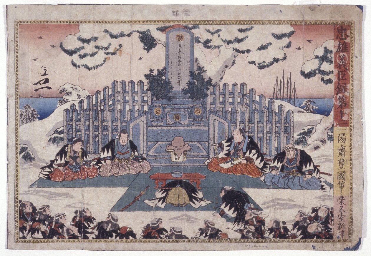 Uden titel (farvetræsnit) af School Japanese