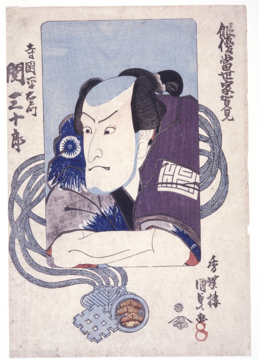 Uden titel (farvetræsnit) af School Japanese