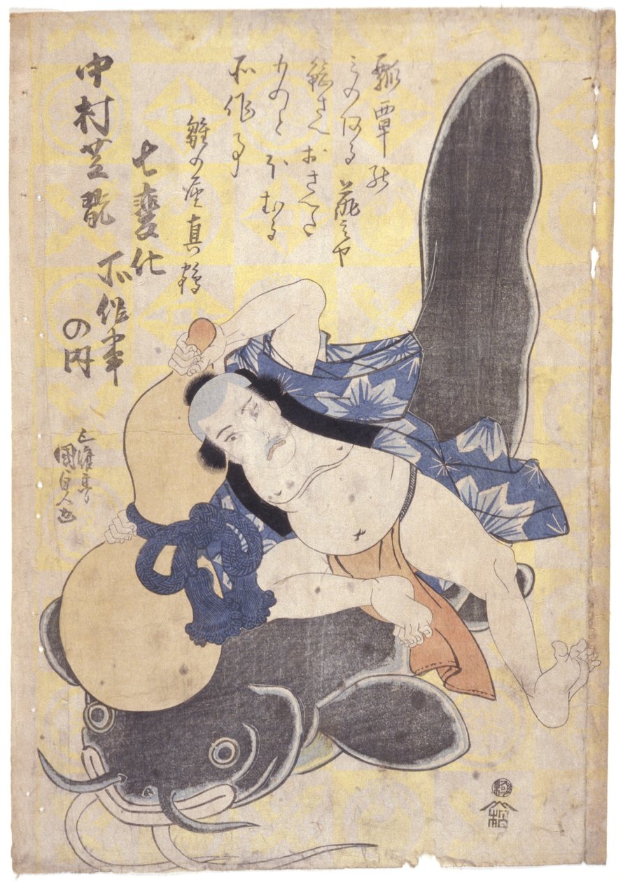 Uden titel (farvetræsnit) af School Japanese