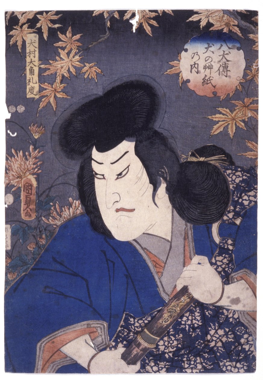Uden titel (farvetræsnit) af School Japanese