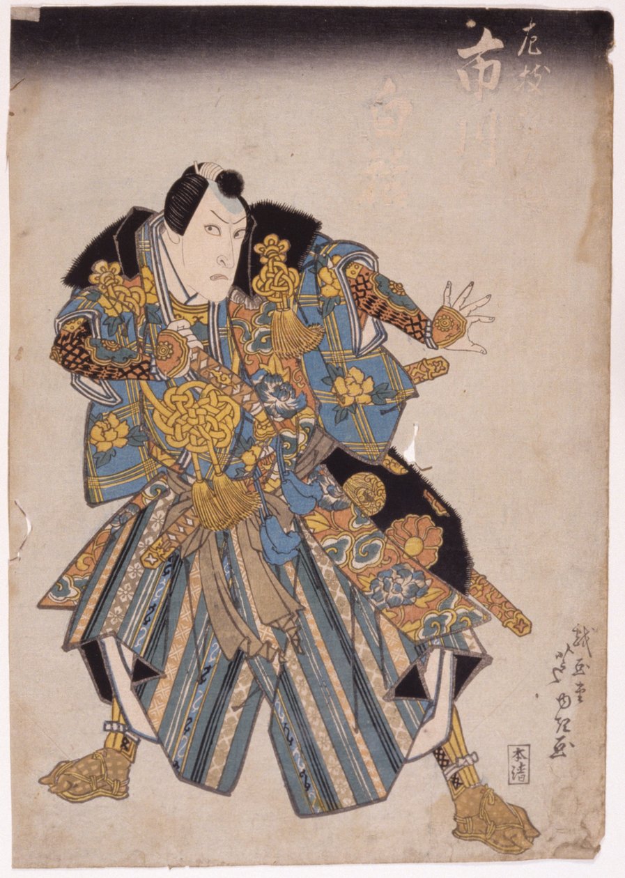 Uden titel (farvetræsnit) af School Japanese