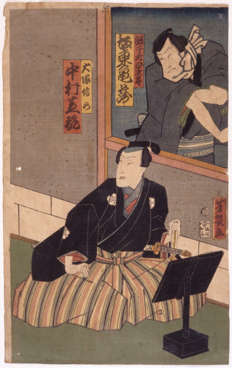 Uden titel (farvetræsnit) af School Japanese