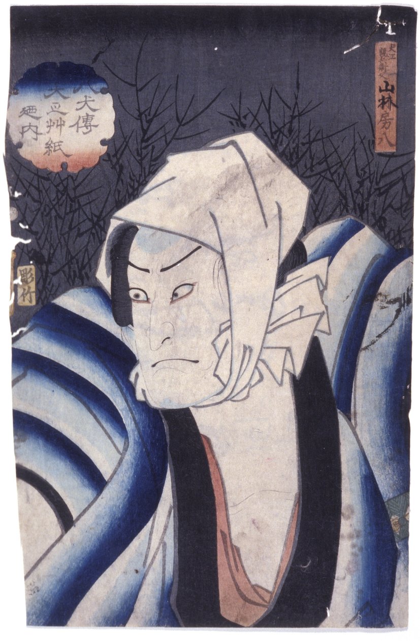 Uden titel (farvetræsnit) af School Japanese