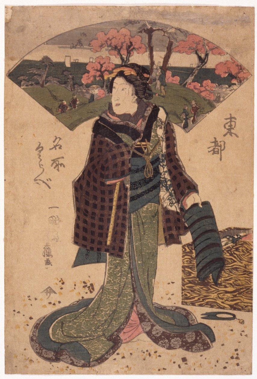 Uden titel (farvetræsnit) af School Japanese