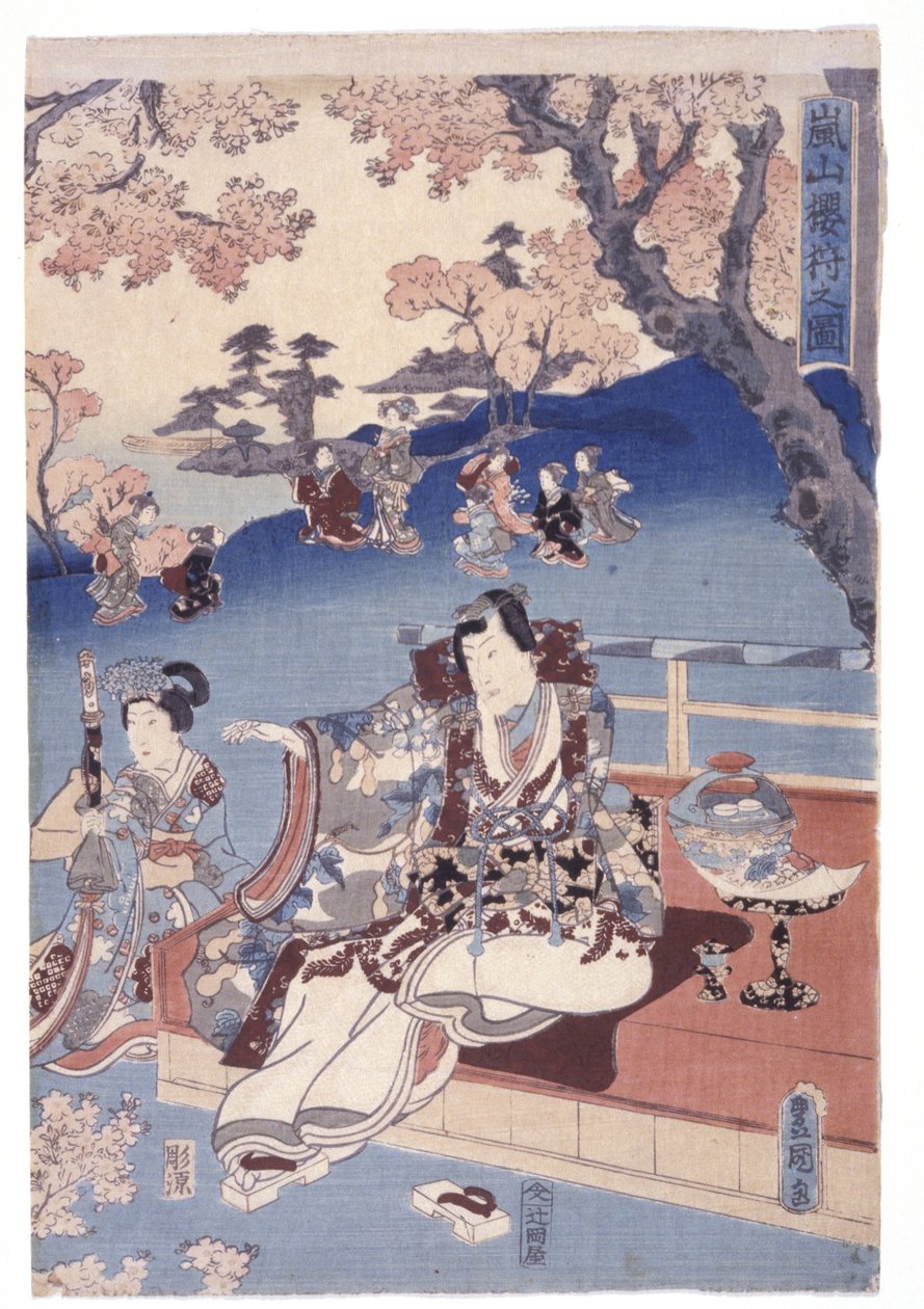 Uden titel (farvetræsnit) af School Japanese