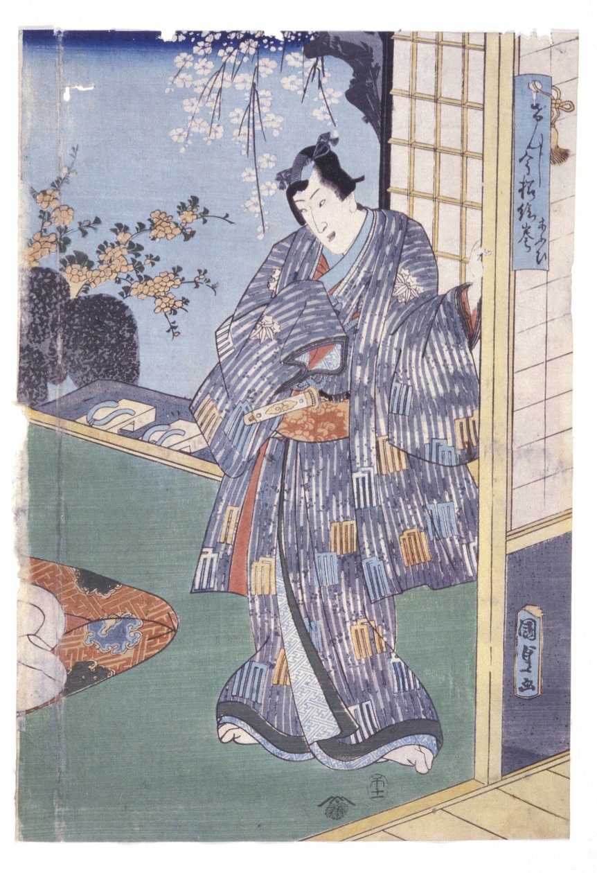 Uden titel (farvetræsnit) af School Japanese