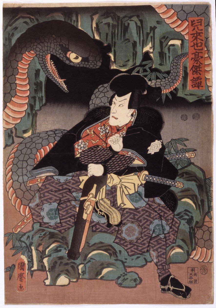 Uden titel (farvetræsnit) af School Japanese