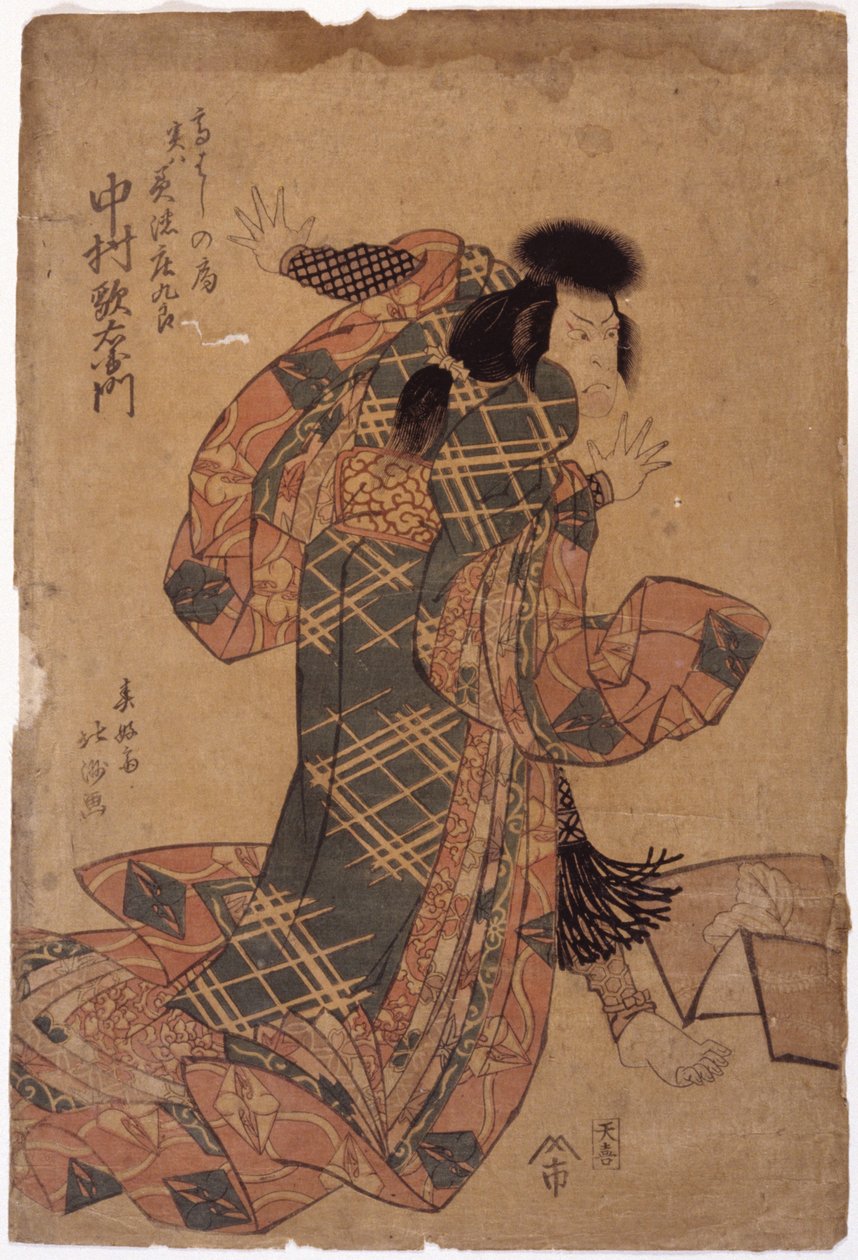Uden titel (farvetræsnit) af School Japanese