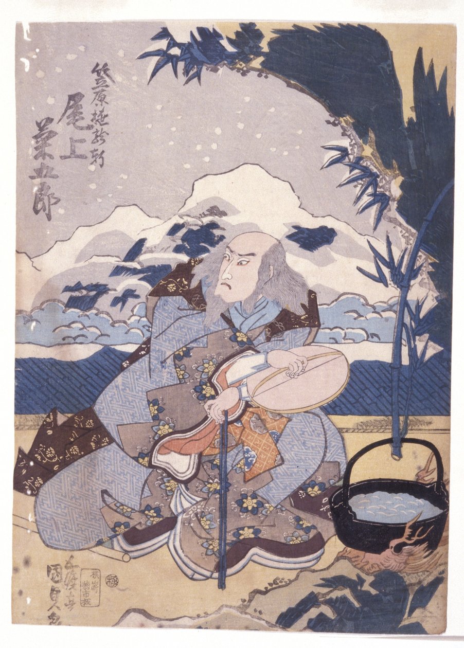 Uden titel (farvetræsnit) af School Japanese
