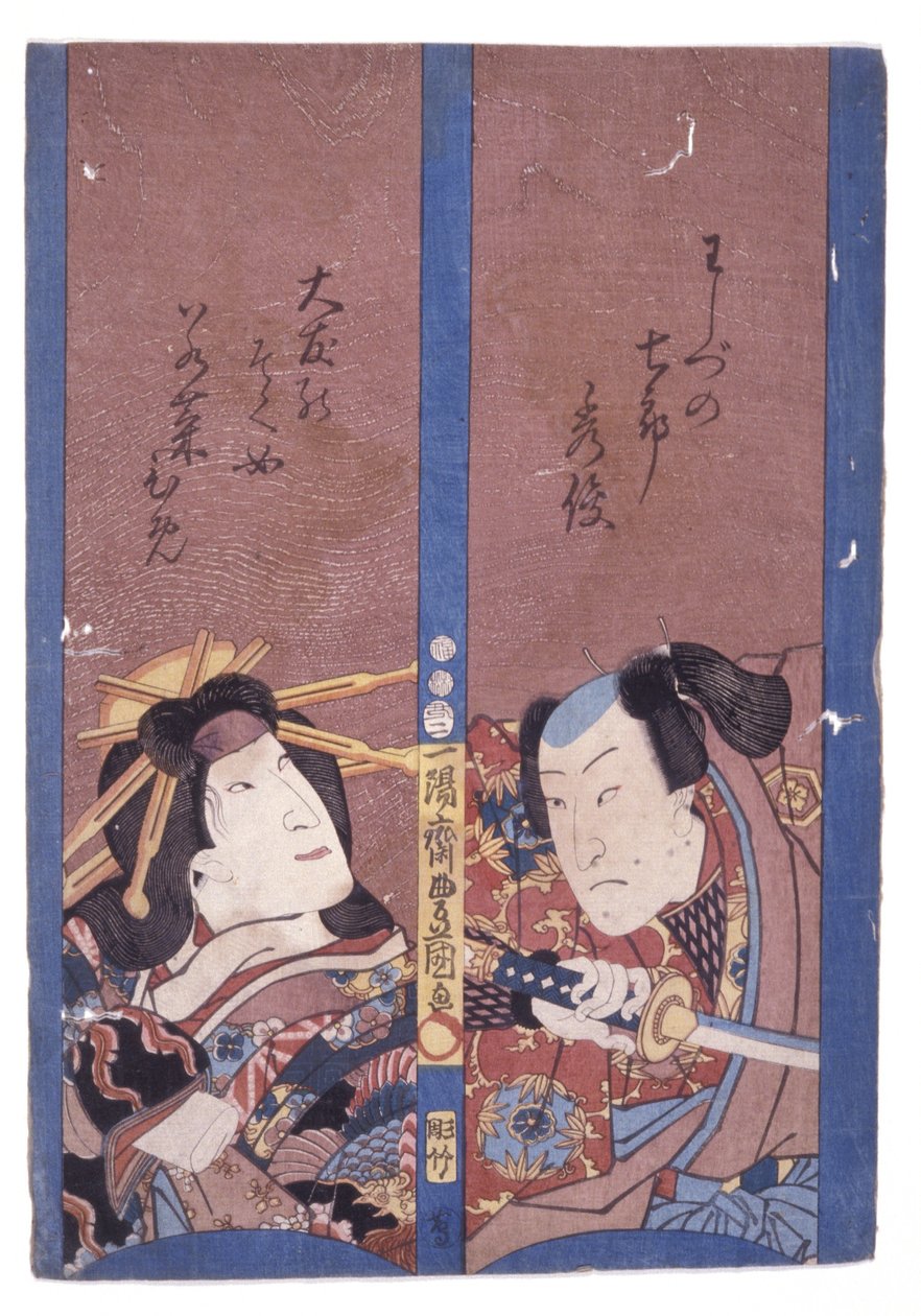 Uden titel (farvetræsnit) af School Japanese