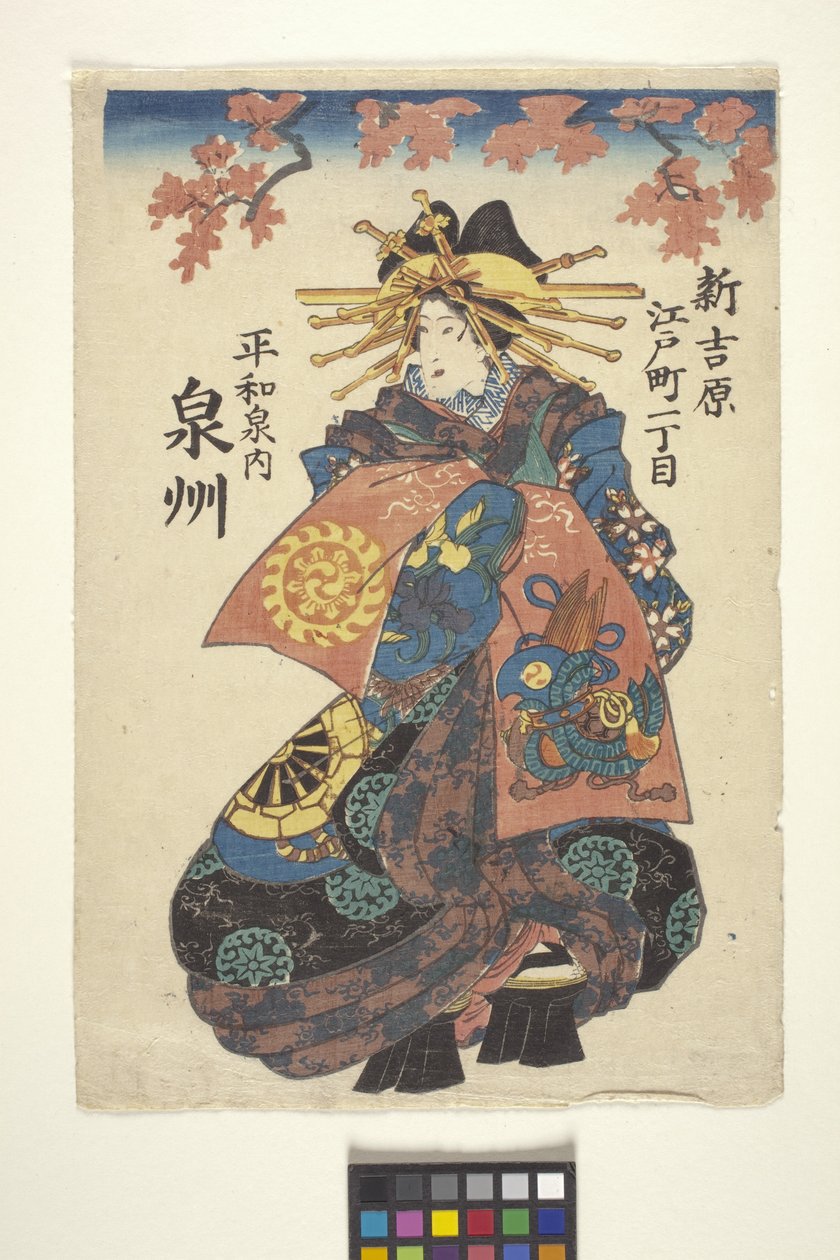 Uden titel (farvetræsnit) af School Japanese