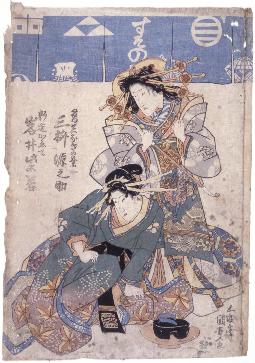 Uden titel (farvetræsnit) af School Japanese