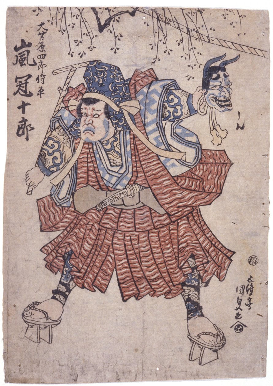 Uden titel (farvetræsnit) af School Japanese