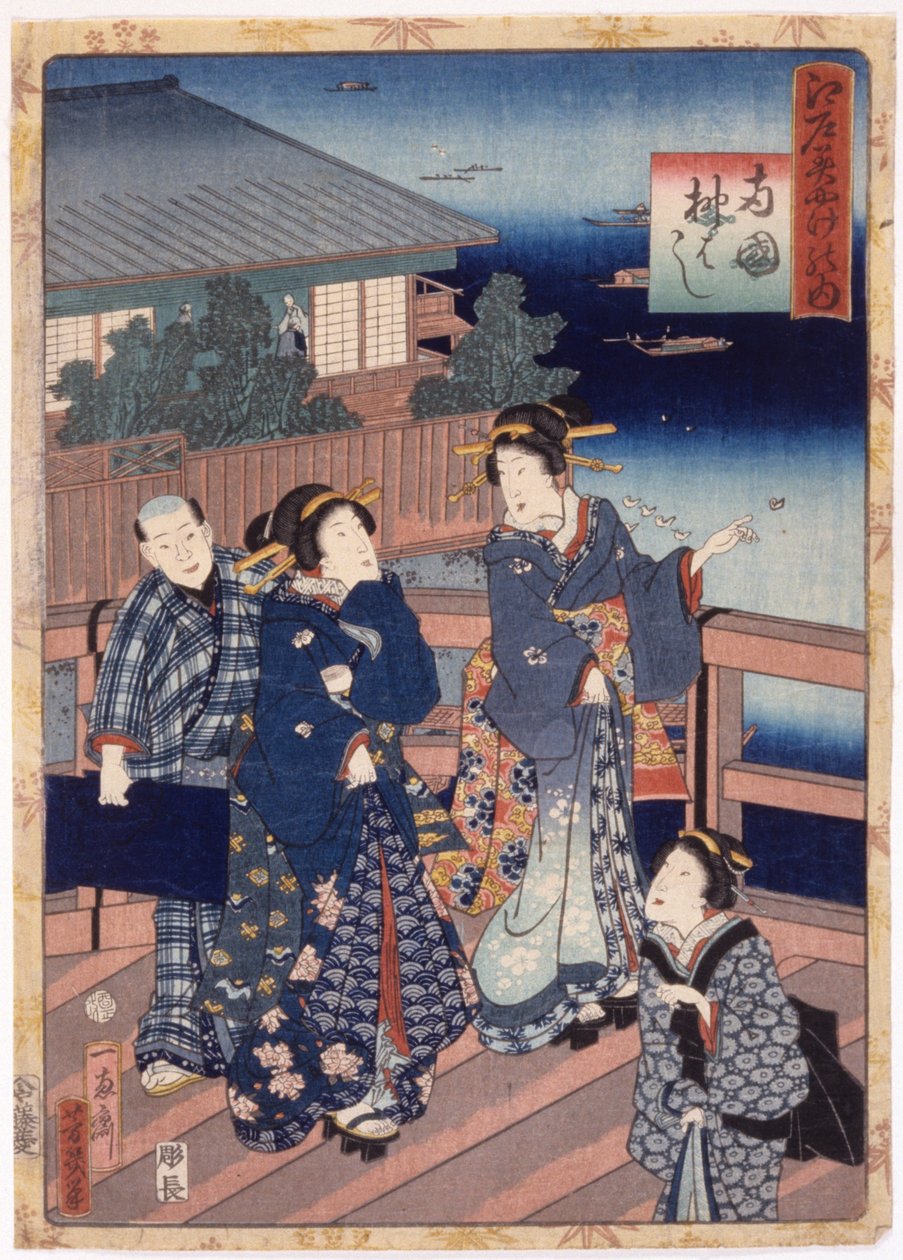 Uden titel (farvetræsnit) af School Japanese