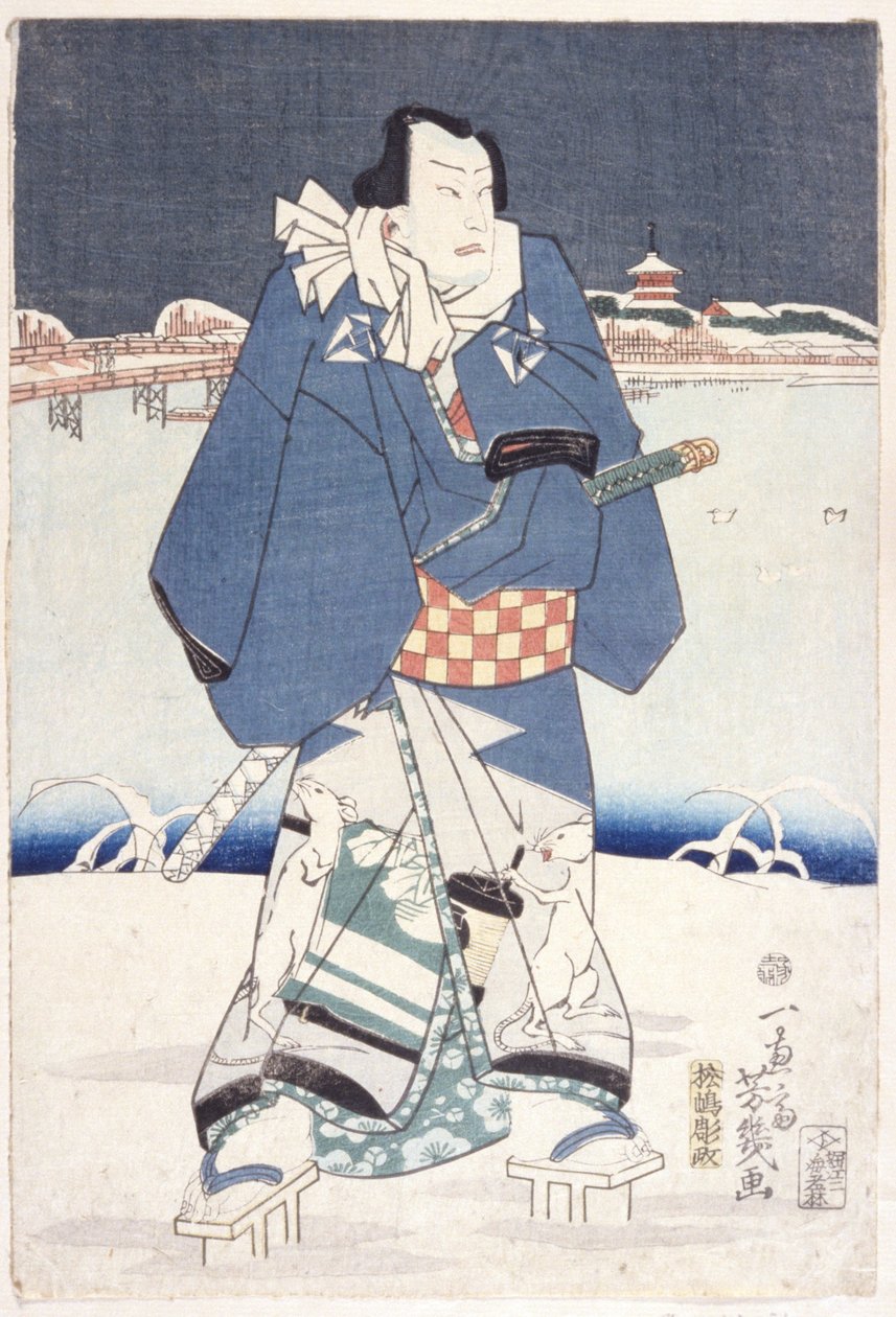 Uden titel (farvetræsnit) af School Japanese