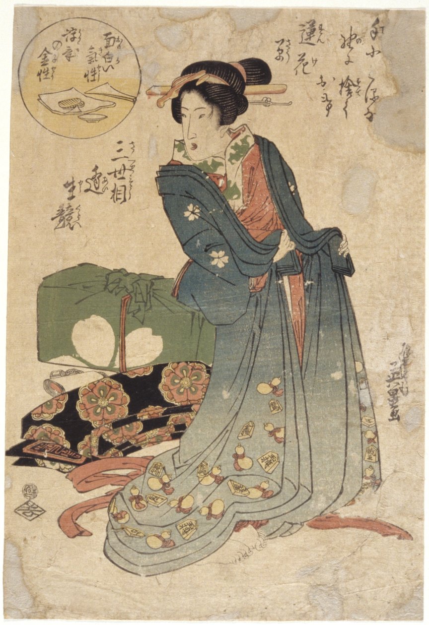 Uden titel (farvetræsnit) af School Japanese