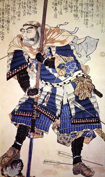 Warrior of Old Japan (træblok i farver) af School Japanese