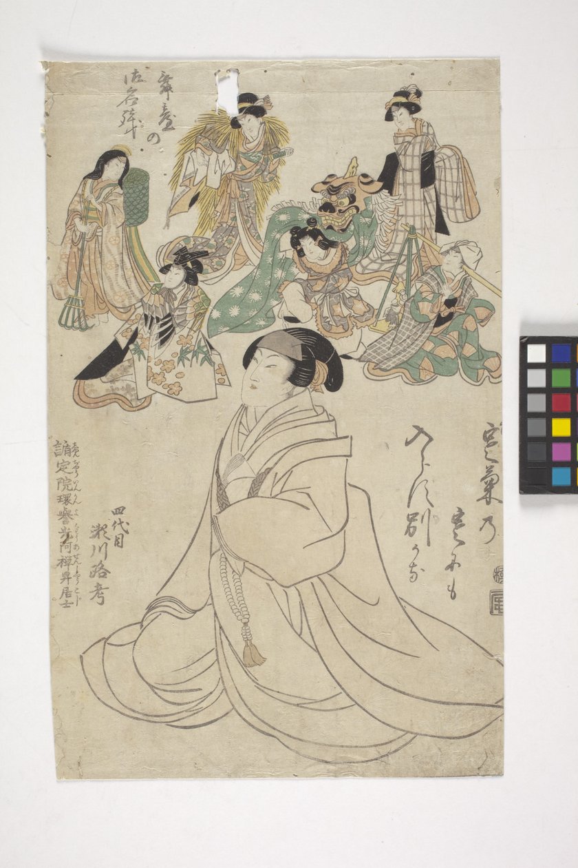 Kvinde og gruppe af skuespillere af School Japanese