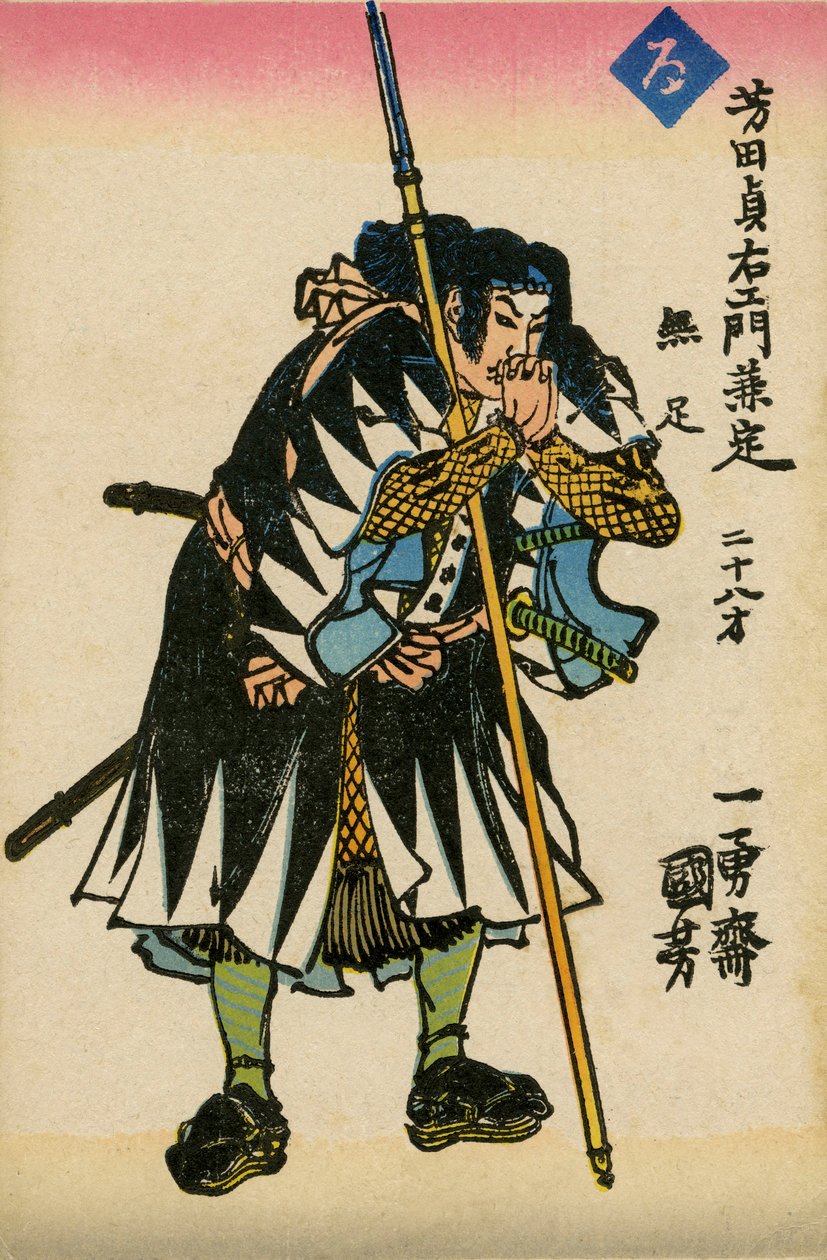 Yoshida Sadaemon Kanesada, 47 Ronin (tryk) af School Japanese