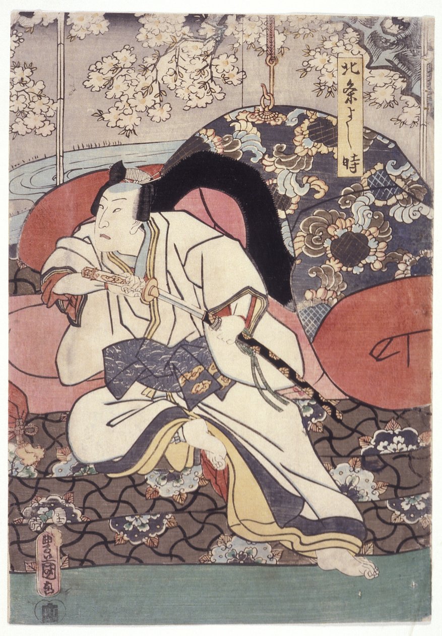 Yoshitoki (farvetræsnit) af School Japanese