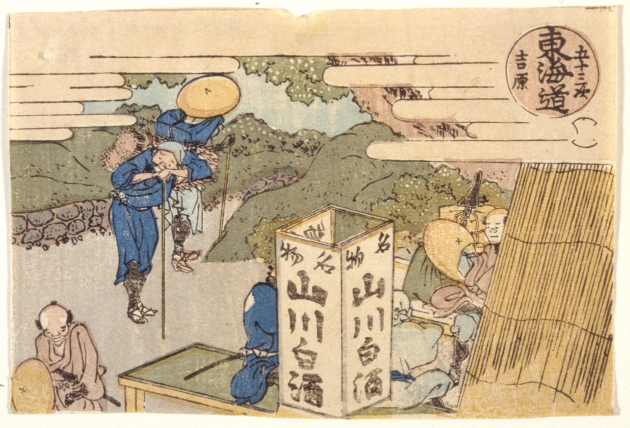 Yoshiwara: Tokaido Road Series af School Japanese