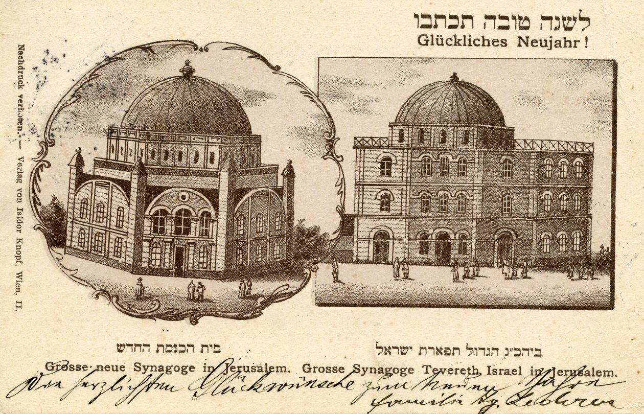 Hurva-synagogen, Jerusalem, nytårspostkort af School Jewish