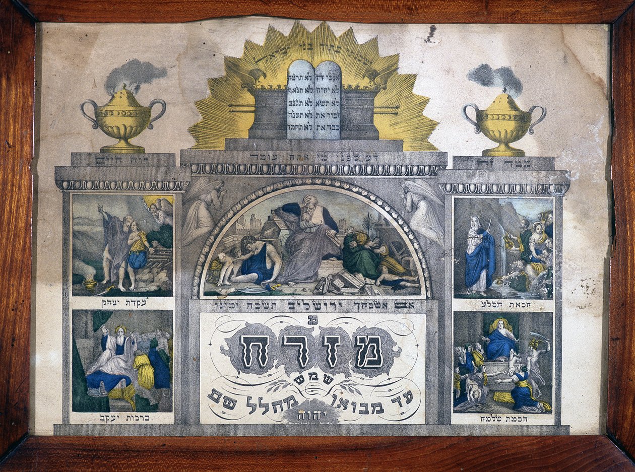 Misrach, der angiver retningen af ​​Jerusalem i jødiske huse - Wenzel Printing i Wissembourg, Alsace - Musee d