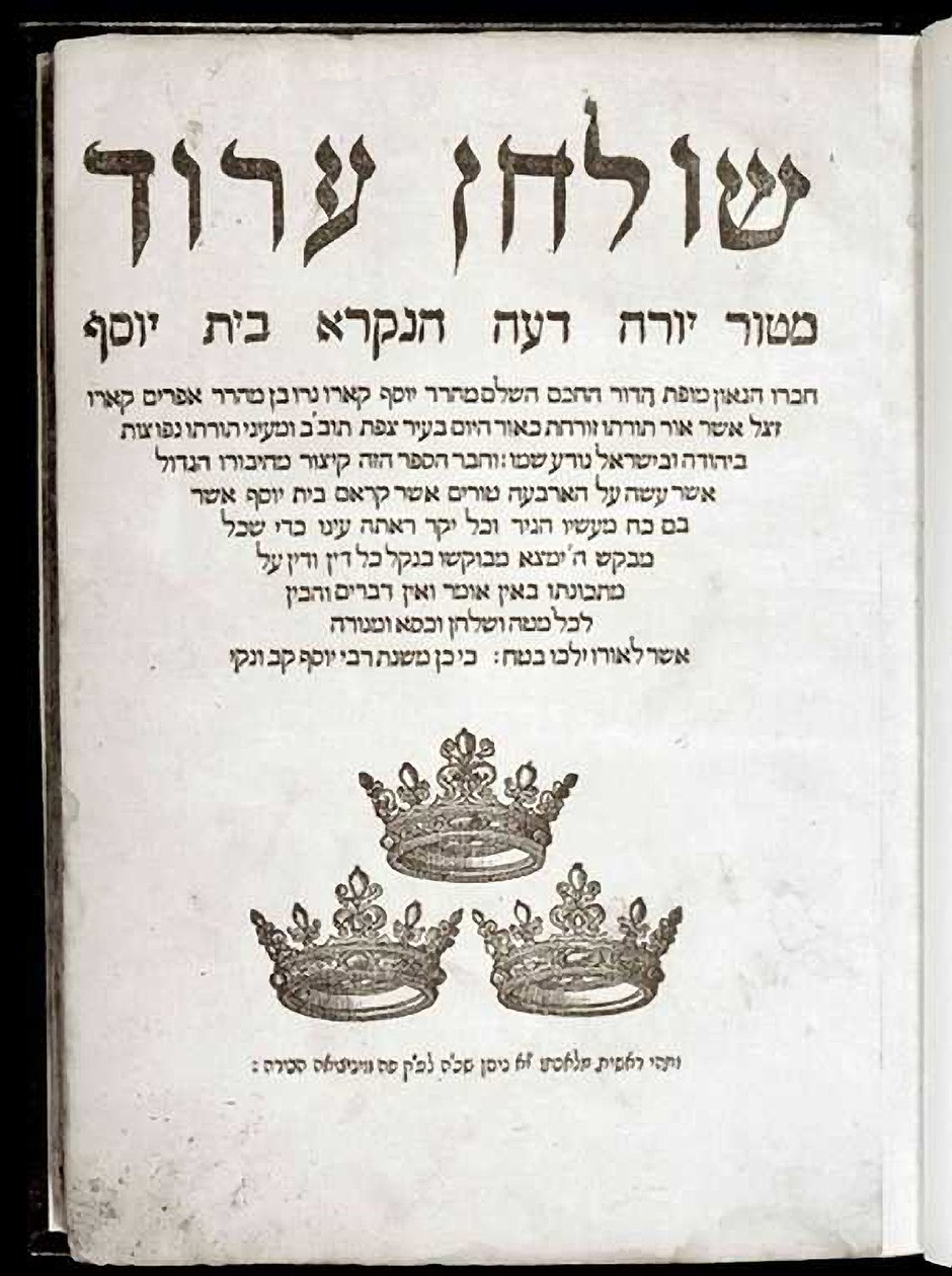 Shulchan Aruch af Joseph Ben Ephraim Karo (tryk) af School Jewish