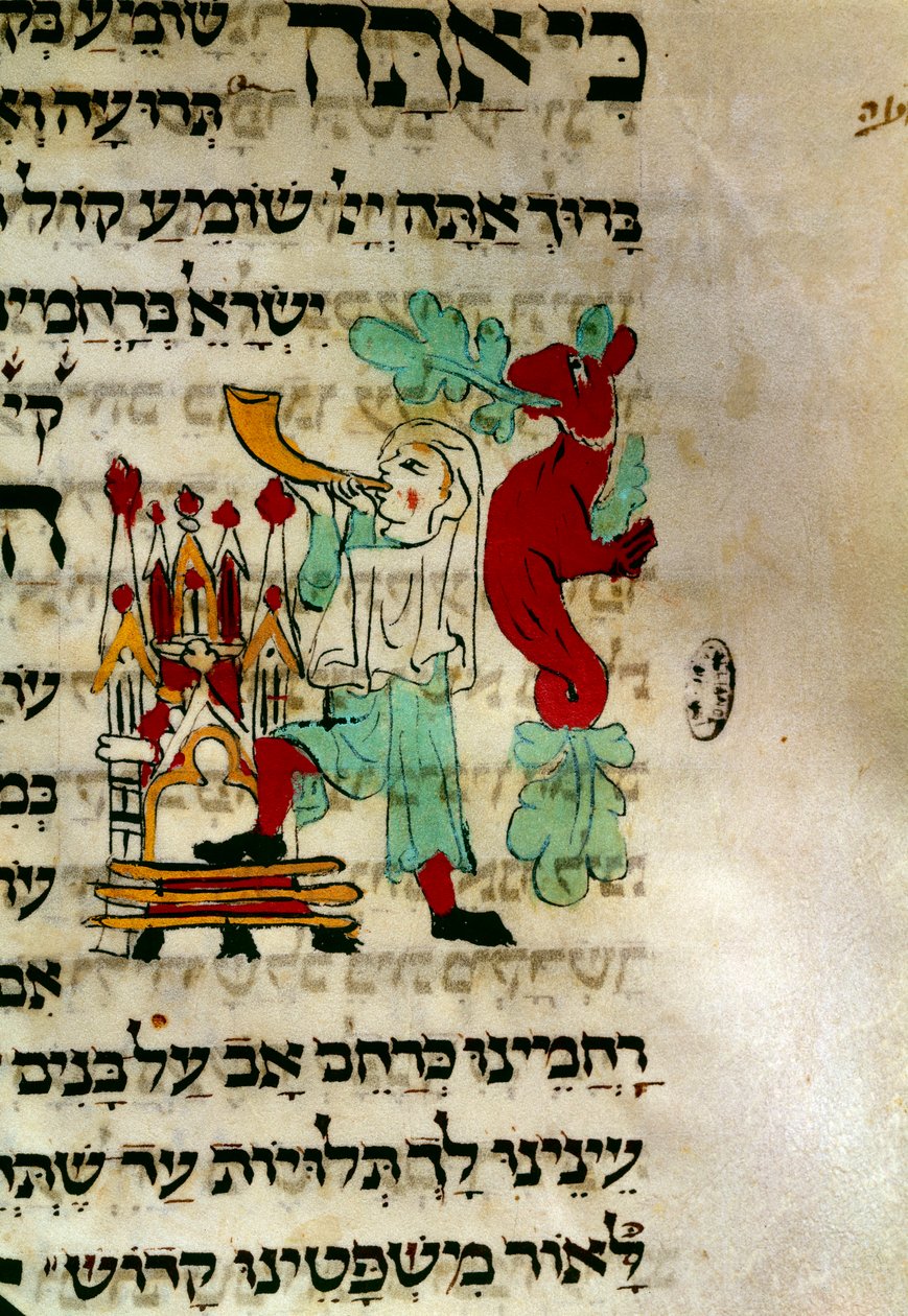 Kaldet af shofar (shofar o shofar eller shofar eller shopharim), et jødisk horn, der traditionelt bruges til bøn for hebraisk manuskript. Detalje. Paris, Bibliotek for Alliance Israelite Universelle af School Jewish
