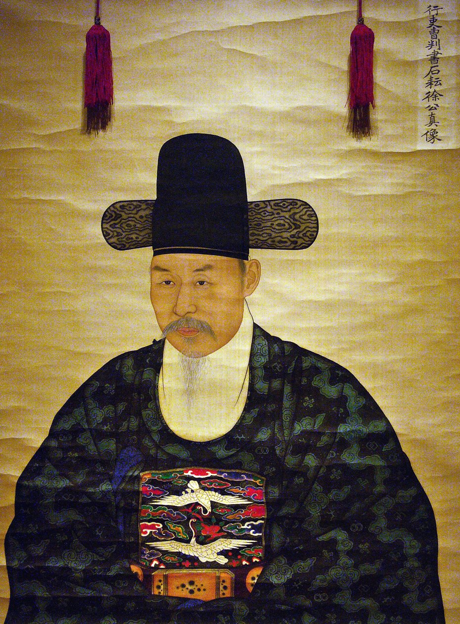 Portræt af Seo Heonsun (eller "Chijang") af School Korean