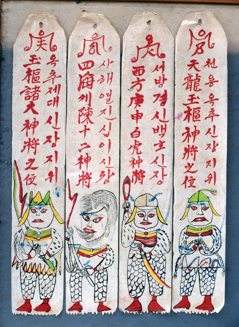 Seolwiseolgyeong (naturlige pigmenter på papir) (se også 238561  238562) af School Korean